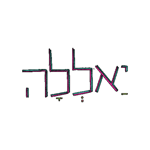 Come On Hebrew Sticker