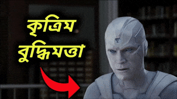 Artificial Intelligence Instagram GIF