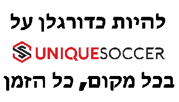 Sticker by Unique Soccer