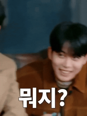 Ateez Choi Jongho GIF