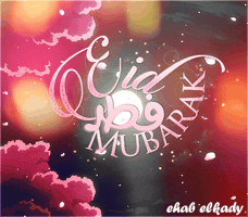 2019 GIF