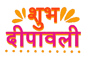 Festival Of Lights Bollywood Sticker by Sonamm