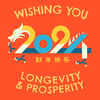 Wishing you longevity and prosperity