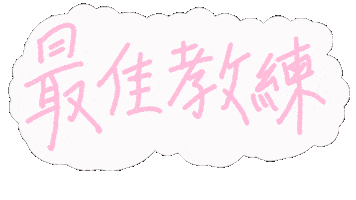 大紅戰隊 Sticker