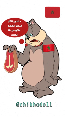 Tom Jerry Eating GIF