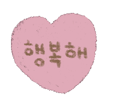 솜티커일상 Sticker
