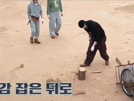 Byeonwooseok GIF