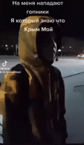 Chenahui GIF