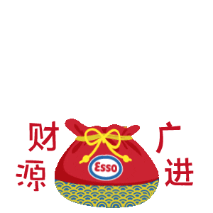 EssoSG Sticker
