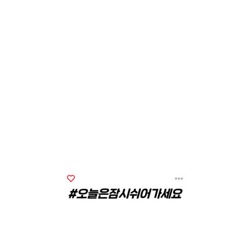 tylenol_korea Sticker