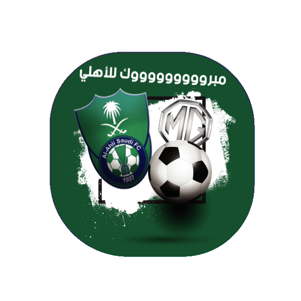 Mg Cars Jeddah Sticker by MG Saudi إم جي السعودية for iOS & Android