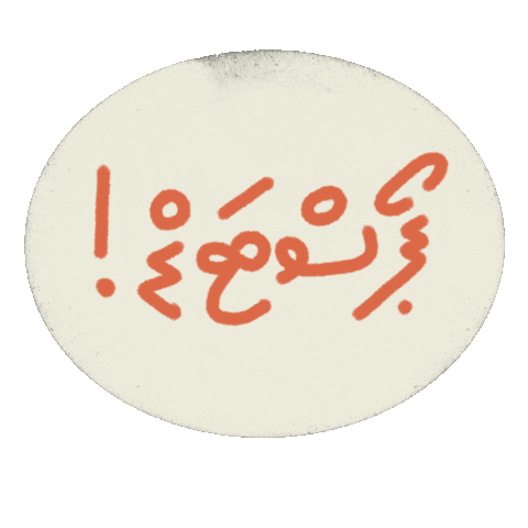 Chubbiebun Sticker