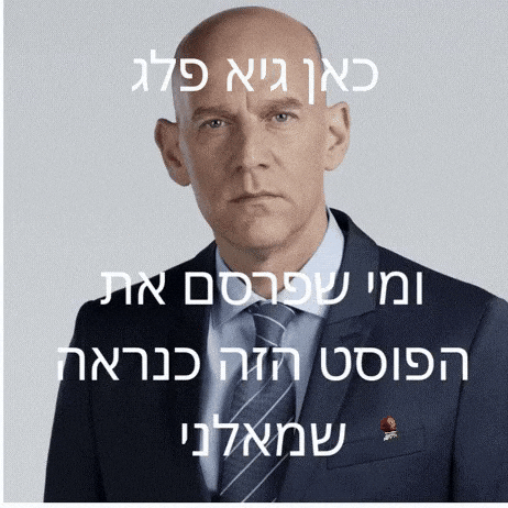 ערק GIF