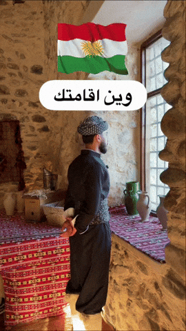 Kurdistan Kurd GIF