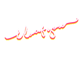 Loaf Sticker by theloafasia