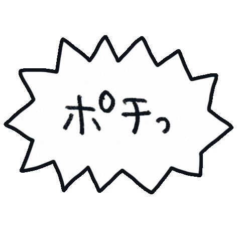 Newpost Sticker