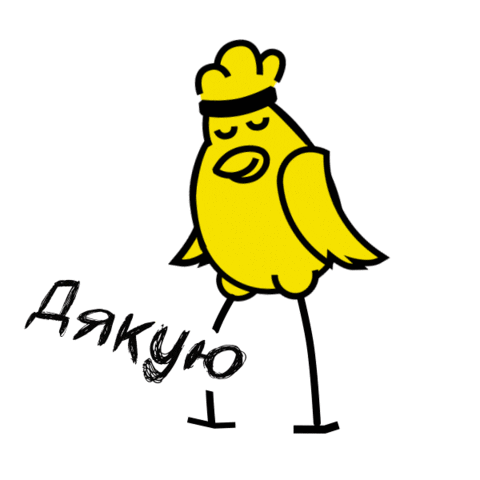 Happy Thanks Sticker by ryabchick