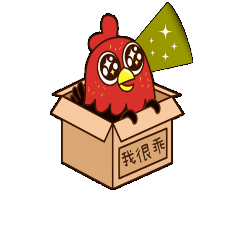 放三雞 Sticker