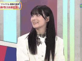 Japanese Idol GIF