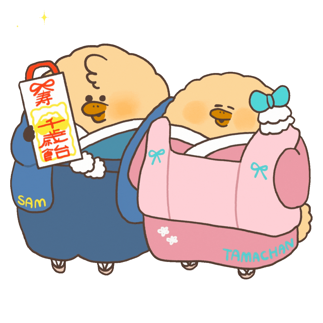 Sam Beige Sticker