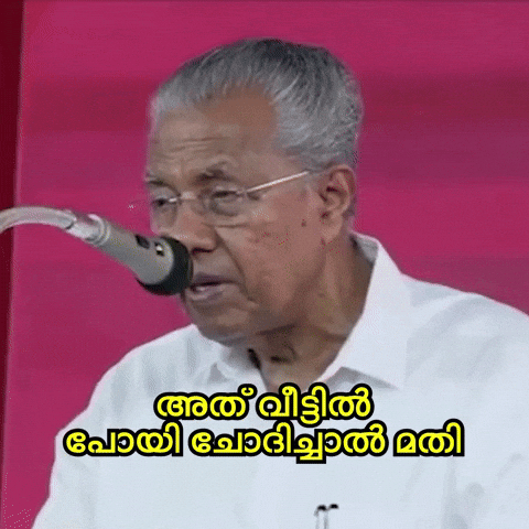 Pinarayi Vijayan Kerala GIF