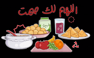 Ramadan Iftar GIF by BankMuscat