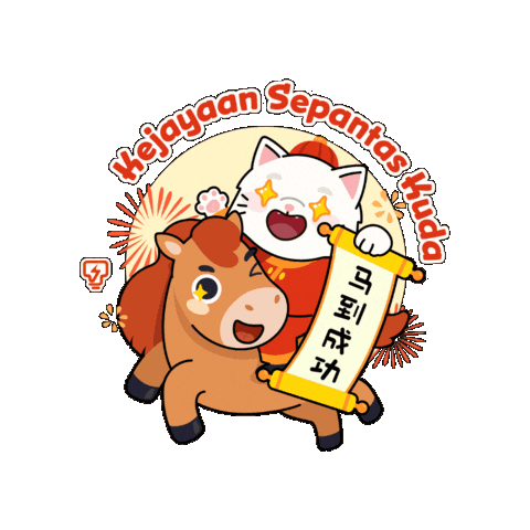 Cat Success Sticker by Tenaga Nasional