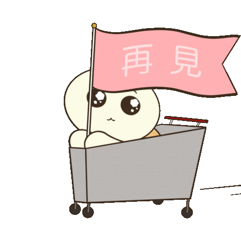 小烏龜 Sticker