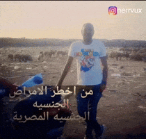 Egypt Citizenship GIF