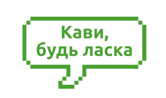 Upg Sticker by upg.ua