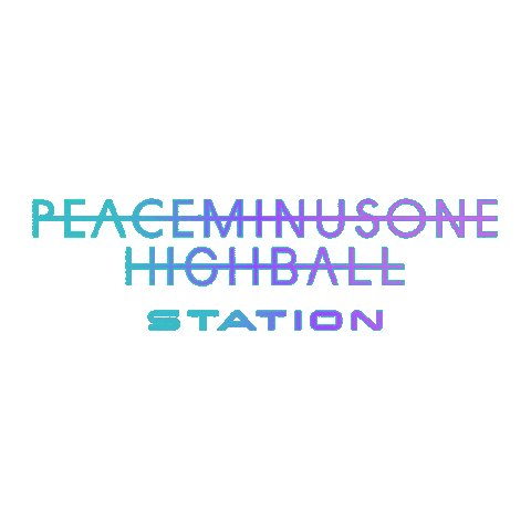 피마원하이볼 Sticker by peaceminusonehighball