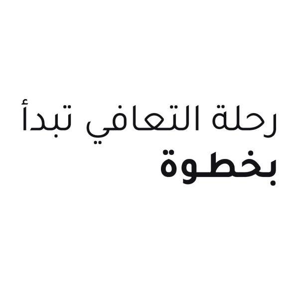 Qaweem Center Sticker