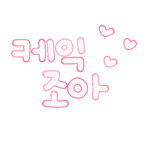 됴아맘생일 Sticker