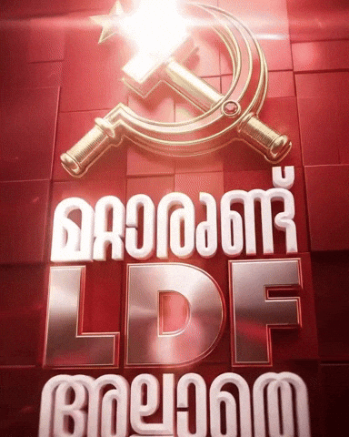 Pinarayi Vijayan Election GIF