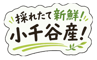 うまい Sticker by ojiya_oyaji