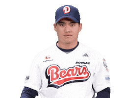 Baseball Sticker by doosanbears