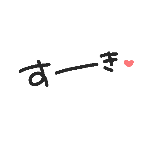 ミカタちゃん5 Sticker For Ios Android Giphy ミカタちゃん5 Sticker For Ios Android Giphy