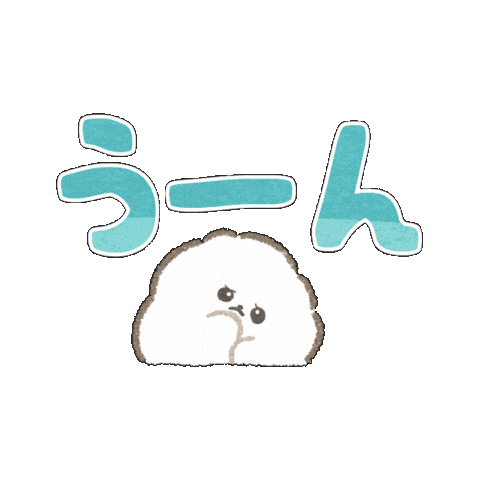 Dog Puppy Sticker