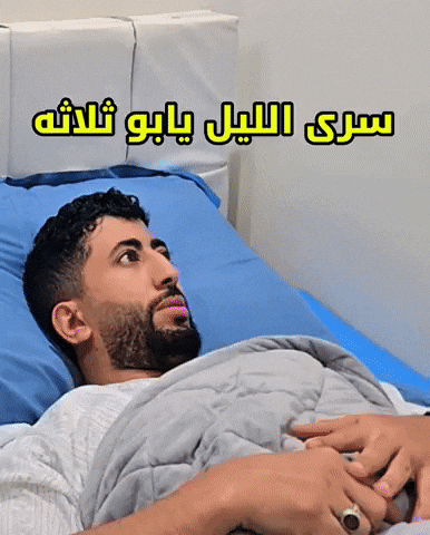 Saudi GIF
