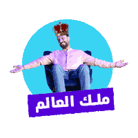 Oodi Sticker by Zain Iraq