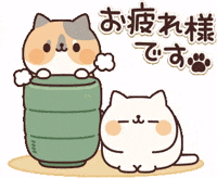 やまひここんぶ Sticker For Ios Android Giphy