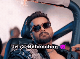 Power Star GIF
