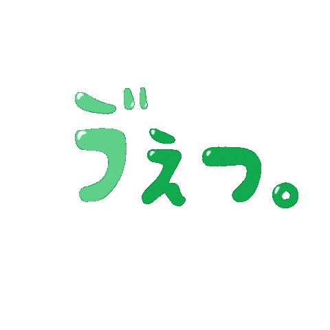 West Sticker