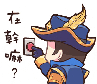 傳說對決貼圖 GIFs on GIPHY - Be Animated