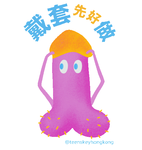 Teenskeyhongkong Sticker by Teen's Key