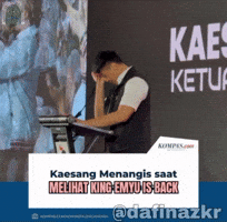 Manchester United GIF