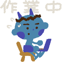 Working At Work Sticker