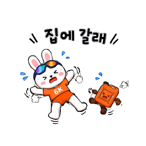 Tired 퇴근 Sticker by World Vision Global 6K