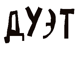 Klekotneva Sticker
