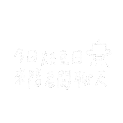 Coffee Sticker